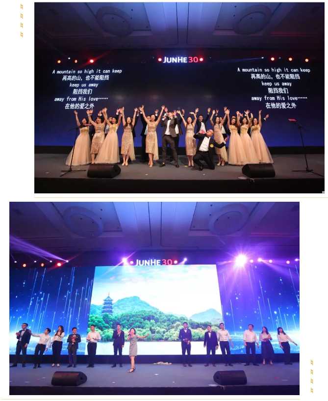  柏林联合升级周年庆典众星云集