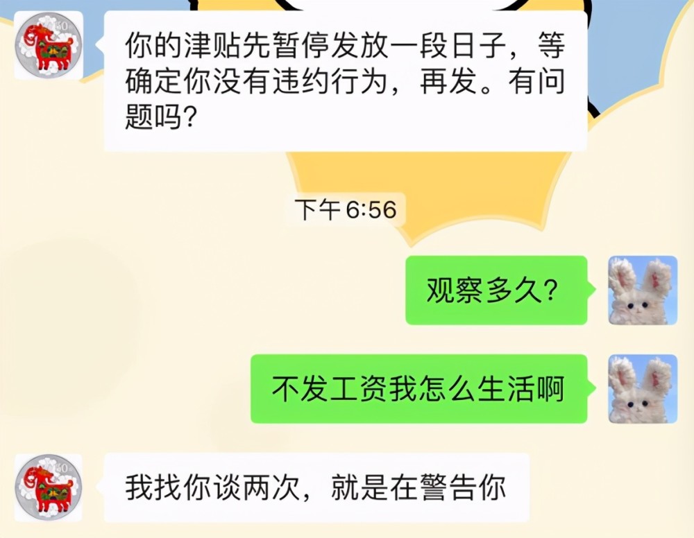 15, 法甲薪资帽新政出台，豪门引援或受限制  