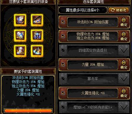  斯特拉斯堡客场虫属性尽显，连续七场未取分  